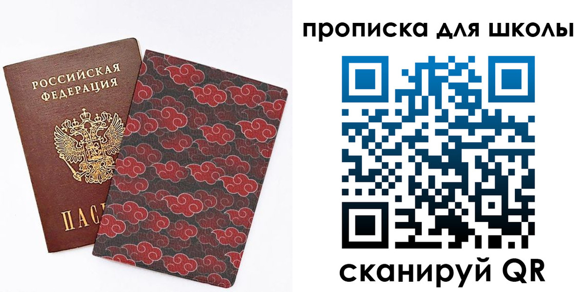 где прописаться в Завитинске