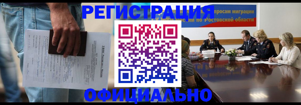 форма 3 в Завитинске